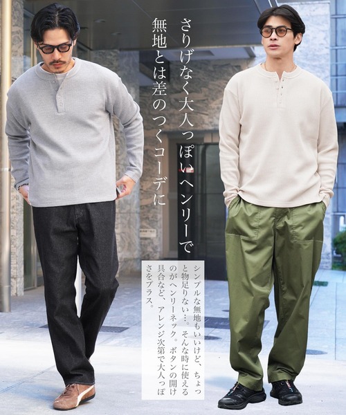 jiggys shop(ジギーズショップ)の「ワッフル編み サーマル ヘンリーネック ロンT カットソー(Tシャツ/カットソー・メンズ・アイボリー/ピンク系その他/ブラック/ホワイト/チャコールグレー/ブラウン系その他/グレー・MEDIUM/LARGE/X-LARGE)」の20枚目の写真