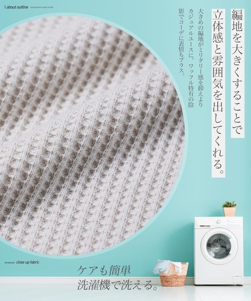 jiggys shop(ジギーズショップ)の「ワッフル編み サーマル ヘンリーネック ロンT カットソー(Tシャツ/カットソー・メンズ・アイボリー/ピンク系その他/ブラック/ホワイト/チャコールグレー/ブラウン系その他/グレー・MEDIUM/LARGE/X-LARGE)」の21枚目の写真