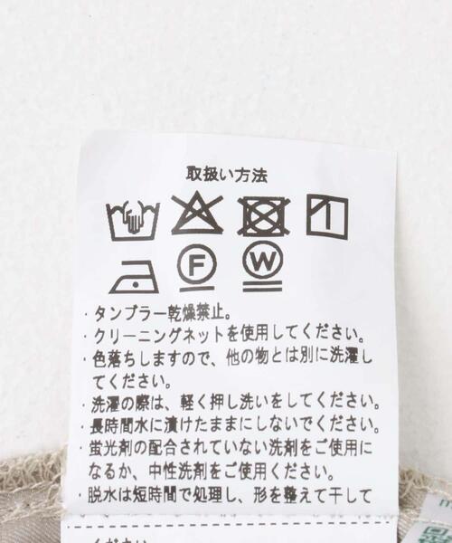 ITEMS URBANRESEARCH（アイテムズ アーバンリサーチ）の「イージーガウチョパンツ（その他パンツ・レディース・チャコールグレー/カーキ/グレー系その他/モカ・FREE）」の19枚目の写真