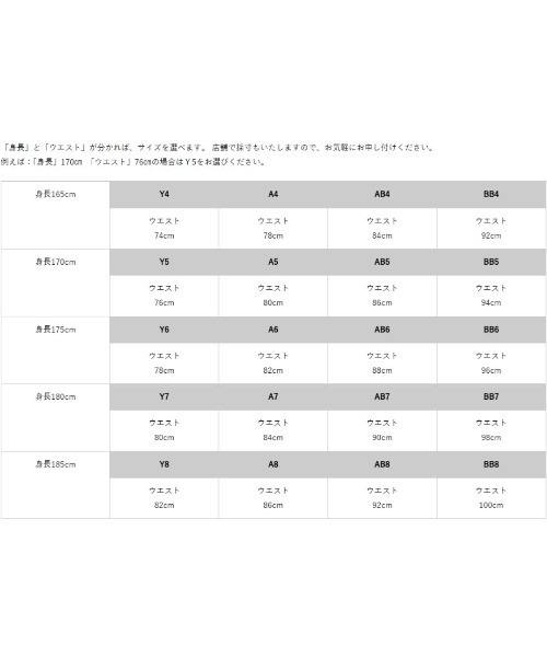 SUIT SELECT（スーツセレクト）の「【結婚式・セレモニー・イベント対応可】リバーシブルジレ（ベスト）/ブラック＆グレー（スーツベスト・メンズ・ブラック・A4/A5/A6/AB5/AB6/AB7/Y4/Y5/Y6）」の20枚目の写真