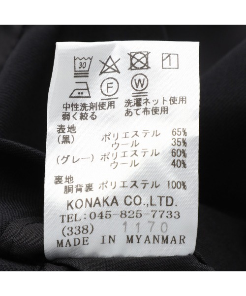 SUIT SELECT（スーツセレクト）の「【結婚式・セレモニー・イベント対応可】リバーシブルジレ（ベスト）/ブラック＆グレー（スーツベスト・メンズ・ブラック・A4/A5/A6/AB5/AB6/AB7/Y4/Y5/Y6）」の18枚目の写真