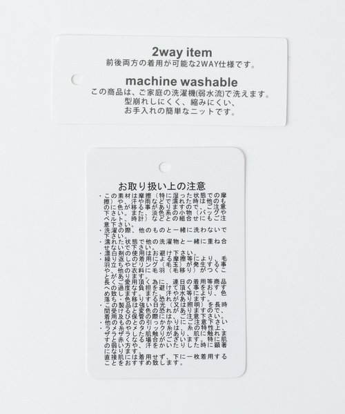 A part by(アパートバイ)の「ラメニットタンクトップ(タンクトップ・レディース・ライトベージュ/オレンジ/ライトブラウン/ホワイト系その他5・FREE)」の22枚目の写真