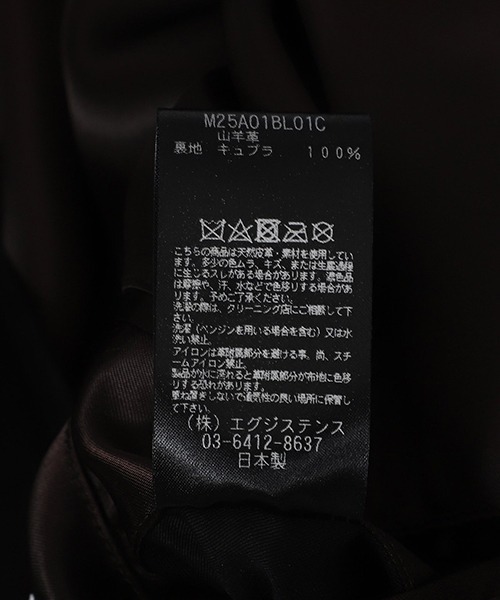 marka（マーカ）の「marka / マーカ：LEATHER SPORTS JACKET：M25A-01BL01C[COR]（その他アウター・メンズ・ブラック・2）」の8枚目の写真
