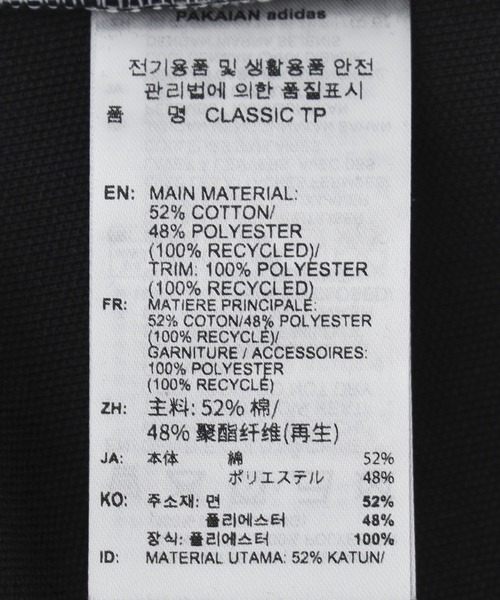 adidas Originals（アディダスオリジナルス）の「ADIDAS/アディダス/CLASSIC TP EEP85（その他パンツ・メンズ・ネイビー/ブラック・XL/M/L）」の11枚目の写真