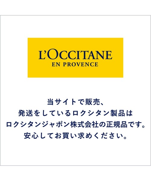 L'OCCITANE（ロクシタン）の「ラヴァンドブランシュ[ホワイトラベンダー] オードトワレ 10mL ミニサイズ トライアルサイズのフレグランス（香水・レディース・その他・FREE）」の5枚目の写真