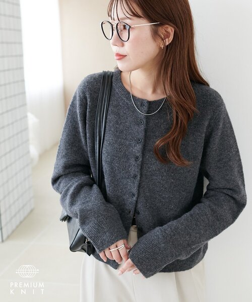 セール】【保温性!/高見え】ヤクブレンドクルーカーディガン