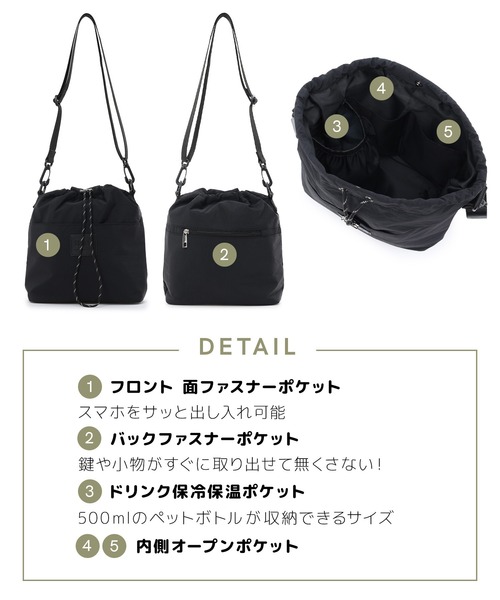 Rosemadame(ローズマダム)の「マザーズバッグ ショルダー ミニ|軽量 コンパクト 5ポケット 肩ラク設計(楽ショルmini)(ショルダーバッグ・レディース・ライトグリーン/グレー/ブラック・FREE)」の6枚目の写真