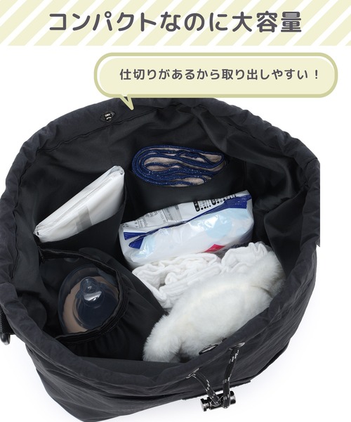 Rosemadame(ローズマダム)の「マザーズバッグ ショルダー ミニ|軽量 コンパクト 5ポケット 肩ラク設計(楽ショルmini)(ショルダーバッグ・レディース・ライトグリーン/グレー/ブラック・FREE)」の7枚目の写真