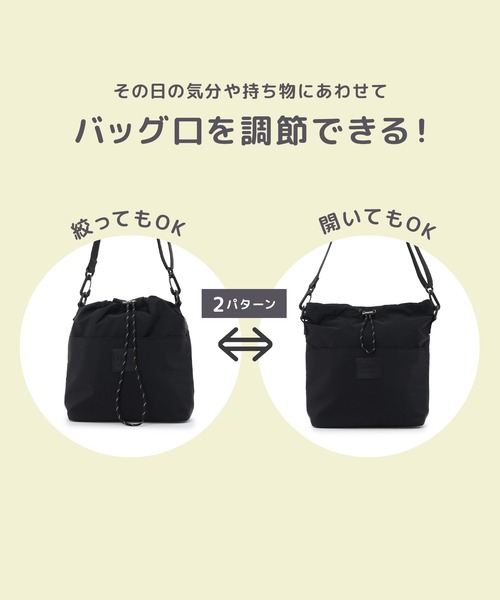 Rosemadame(ローズマダム)の「マザーズバッグ ショルダー ミニ|軽量 コンパクト 5ポケット 肩ラク設計(楽ショルmini)(ショルダーバッグ・レディース・ライトグリーン/グレー/ブラック・FREE)」の8枚目の写真