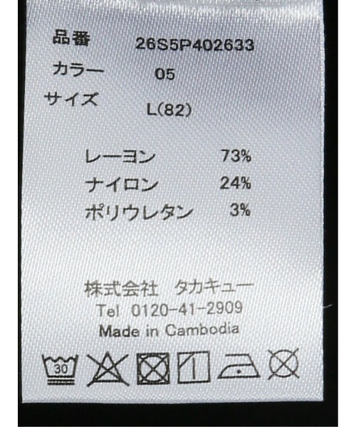 TAKA-Q(タカキュー)の「パンツ メンズ ストレッチ 抗菌防臭 スリム 5ポケット テーパード ジャガード クロスストレッチ(チノパンツ・メンズ・ブラック/ライトグレー・2S/3L/S/LARGE/X-LARGE/MEDIUM)」の7枚目の写真