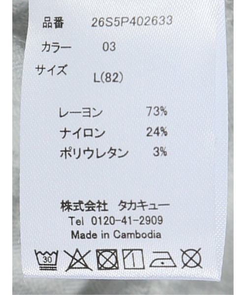 TAKA-Q(タカキュー)の「パンツ メンズ ストレッチ 抗菌防臭 スリム 5ポケット テーパード ジャガード クロスストレッチ(チノパンツ・メンズ・ブラック/ライトグレー・2S/3L/S/LARGE/X-LARGE/MEDIUM)」の12枚目の写真