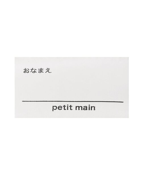 petit main(プティマイン)の「【通園・通学グッズ】GIRLS刺しゅうシューズバッグ(エコバッグ/サブバッグ・キッズ・ライトピンク/ネイビー・F)」の9枚目の写真