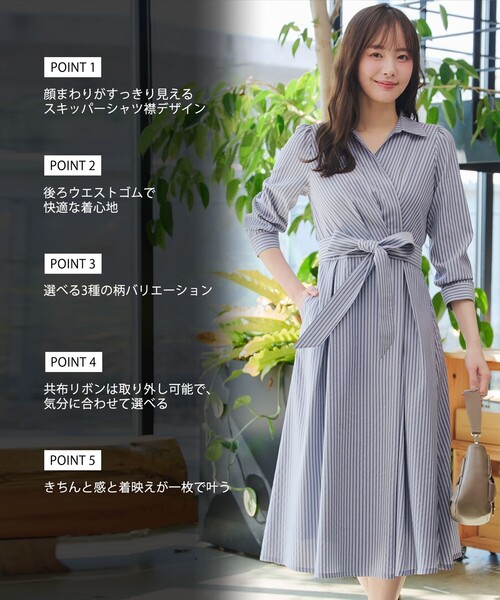 Tiaclasse(ティアクラッセ)の「カシュクールシャツワンピース(シャツワンピース・レディース・ネイビー/ネイビー系/ホワイト系・XXL/XL)」の12枚目の写真