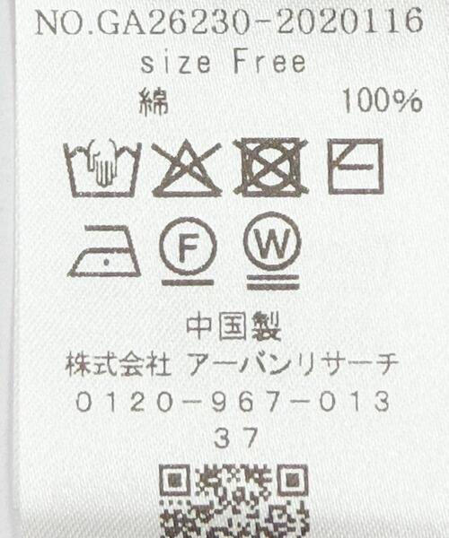 かぐれ(カグレ)の「コットンエアリーカーディガン(カーディガン/ボレロ・レディース・ブラック/イエロー/グレー・FREE)」の15枚目の写真