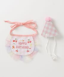Vini（ヴィニ）の「【ペット用】 バースデーパーティーセット　帽子＆スタイ（ペットウェア）」