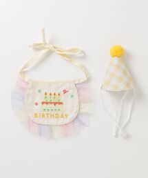 Vini（ヴィニ）の「【ペット用】 バースデーパーティーセット　帽子＆スタイ（ペットウェア）」