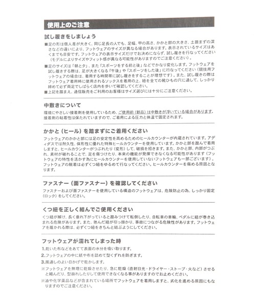 studio CLIP(スタディオクリップ)の「【adidas】AC BASE(スニーカー・レディース・ブラック/ホワイト・LARGE/MEDIUM)」の15枚目の写真