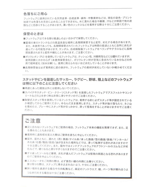 studio CLIP(スタディオクリップ)の「【adidas】AC BASE(スニーカー・レディース・ブラック/ホワイト・LARGE/MEDIUM)」の16枚目の写真