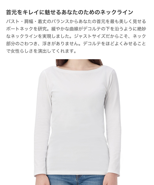 ZOZO（ゾゾ）の「9分袖ボートネックプルオーバー（パターンオーダー）／ホワイト［WOMEN］（Tシャツ/カットソー・レディース・ホワイト・マルチサイズ）」の3枚目の写真