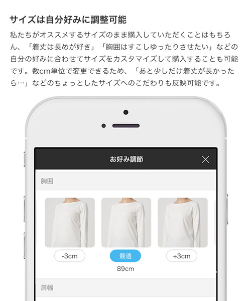 ZOZO（ゾゾ）の「9分袖ボートネックプルオーバー（パターンオーダー）／ホワイト［WOMEN］（Tシャツ/カットソー・レディース・ホワイト・マルチサイズ）」の4枚目の写真