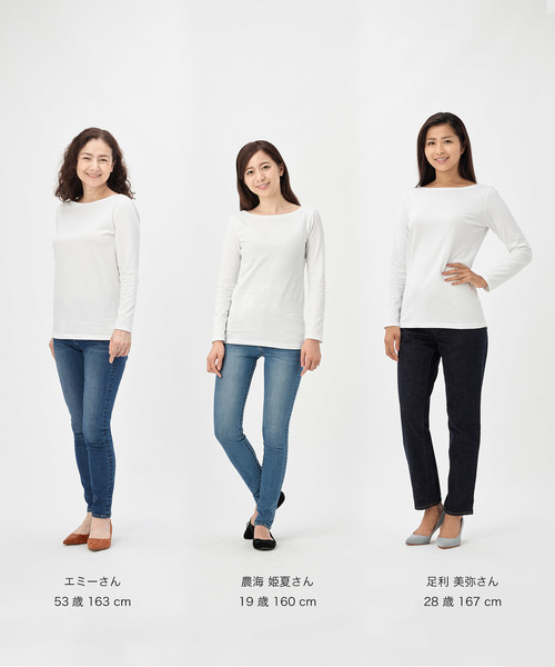 ZOZO（ゾゾ）の「9分袖ボートネックプルオーバー（パターンオーダー）／ホワイト［WOMEN］（Tシャツ/カットソー・レディース・ホワイト・マルチサイズ）」の10枚目の写真