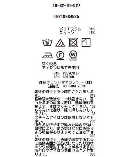 NARACAMICIE（ナラカミーチェ）の「ミラノストライプスタンドカラーシャツ（シャツ/ブラウス・レディース・ベージュ/ネイビー/ボルドー・SMALL/MEDIUM/LARGE）」の4枚目の写真