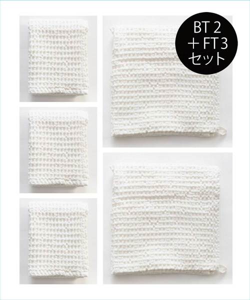 sarasa design�i�T���T�f�U�C���j�́u�Z�b�g�̔���b2c�I�[�K�j�b�N�R�b�g�� ���b�t�� �������Z�b�g�b�o�X2���{�t�F�C�X3������i�o�X�^�I���j�v�b�z���C�g