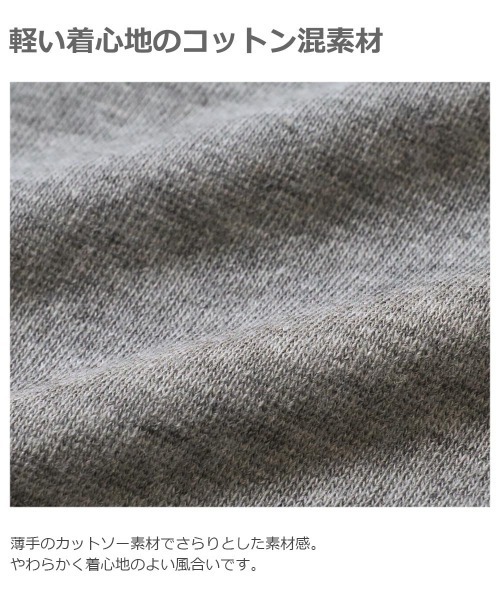 devirock(デビロック)の「ロング丈長袖カーディガン(カーディガン/ボレロ・キッズ・パープル系その他/ライトブラウン/杢グレー/ネイビー/ライトベージュ/ブラック・150cm/120cm/130cm/100cm/160cm/140cm/110cm)」の19枚目の写真