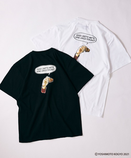 JOURNAL STANDARD relume（ジャーナルスタンダード　レリューム）の「【チョコレートプラネット × relume】コンビTシャツ（Tシャツ/カットソー・メンズ・ホワイト/ブラック/ホワイト系その他/ブラック系その他・M/L/XL）」の7枚目の写真