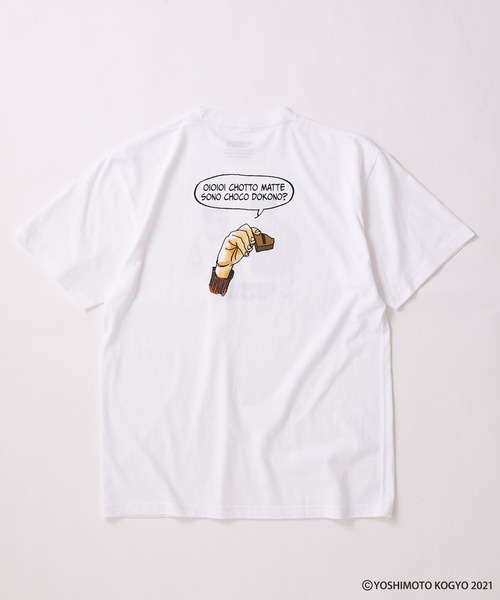 JOURNAL STANDARD relume（ジャーナルスタンダード　レリューム）の「【チョコレートプラネット × relume】コンビTシャツ（Tシャツ/カットソー・メンズ・ホワイト/ブラック/ホワイト系その他/ブラック系その他・M/L/XL）」の20枚目の写真