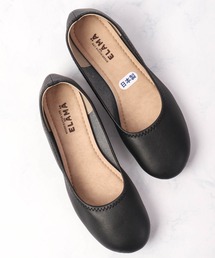 FUNALIVE | 日本製 ラウンドトゥ 柔らか軽量フラットパンプス(バレエシューズ)