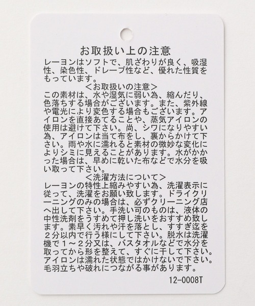 A part by（アパートバイ）の「ストライプシャーリングワンピース  124634（シャツワンピース・レディース・ベージュ/ネイビー・FREE）」の21枚目の写真