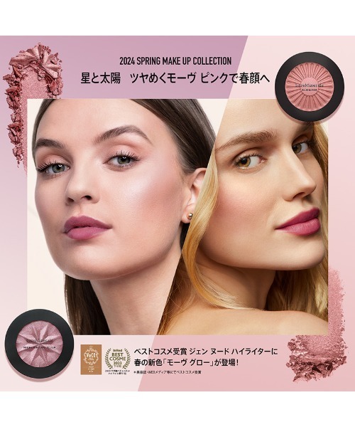 bareMinerals(ベアミネラル)の「ジェン ヌード ブロンザー(チーク・レディース・キス オブ ローズ/キス オブ コッパー/キス オブ ピンク/〈限定色〉キス オブ モーヴ/〈限定色〉キス オブ スパイス・FREE)」の21枚目の写真