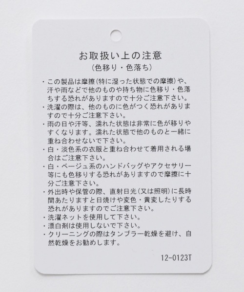 HARE（ハレ）の「フロントキリカエトラックジャケット(HARE)（ジャージ・メンズ・グリーン/ブラック・FREE）」の20枚目の写真