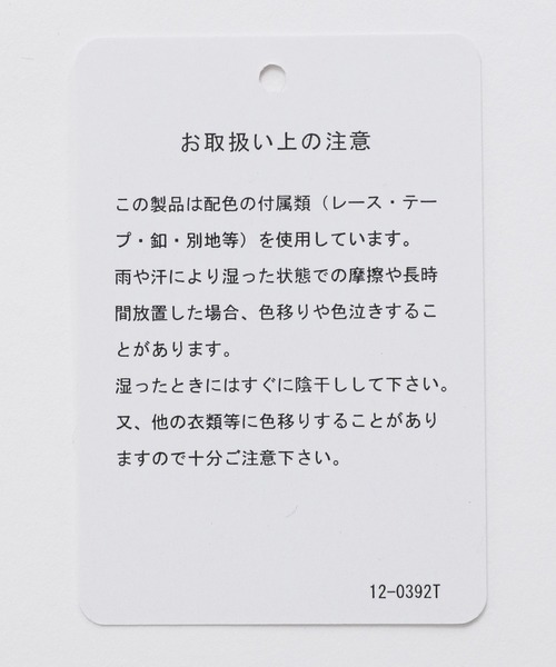 HARE（ハレ）の「フロントキリカエトラックジャケット(HARE)（ジャージ・メンズ・グリーン/ブラック・FREE）」の8枚目の写真