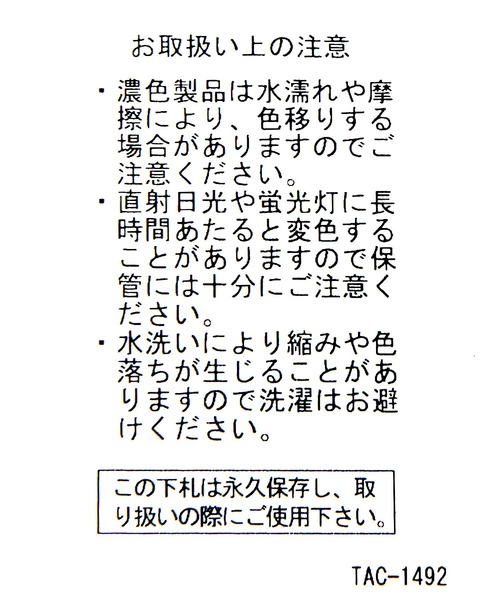 niko and...(ニコアンド)の「オリジナル月型キルトショルダーバッグN(ショルダーバッグ・レディース・イエロー/ブラック/アイボリー/グリーン・0)」の19枚目の写真