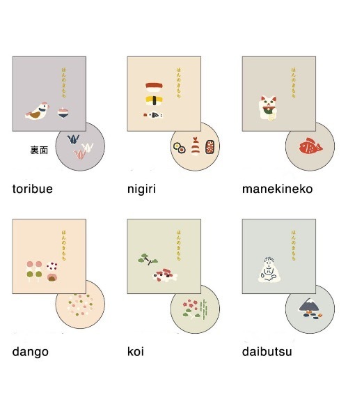 COMMON WARE（コモンウェアー）の「EC:ごゆるり　ポチ袋（その他雑貨・レディース・B/D/A/F/C/E・FREE）」の8枚目の写真