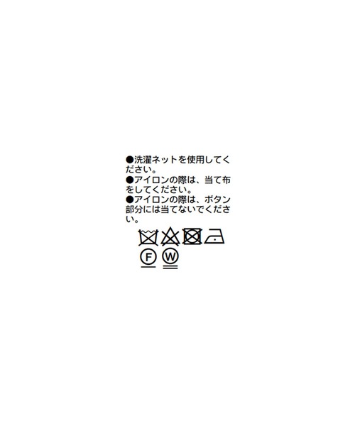 RIVE DROITE(リヴドロワ)の「ツイードノーカラージャケット(ノーカラージャケット・レディース・オフホワイト/ネイビー・FREE)」の10枚目の写真