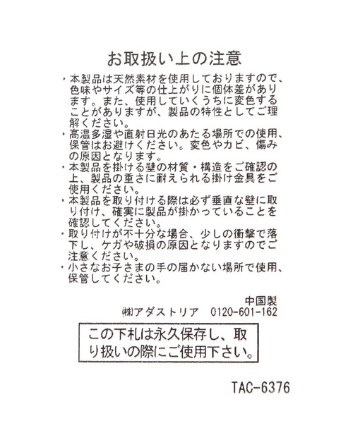 studio CLIP（スタディオクリップ）の「封入アート ラウンド（インテリア雑貨・レディース・その他1・FREE）」の9枚目の写真
