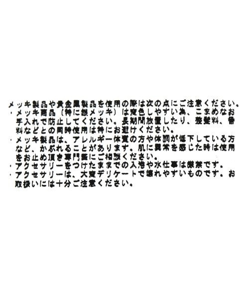 mysty woman（ミスティウーマン）の「フラワーリボンチョーカー 138295（チョーカー・レディース・オフホワイト/ブラック・FREE）」の4枚目の写真