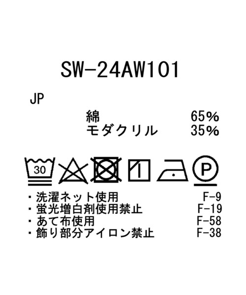 Snow Peak（スノーピーク）の「TAKIBI Sweatshirt Cardigan（カーディガン/ボレロ・レディース・ネイビー/ブラック/オリーブ・3/1/2/4）」の10枚目の写真