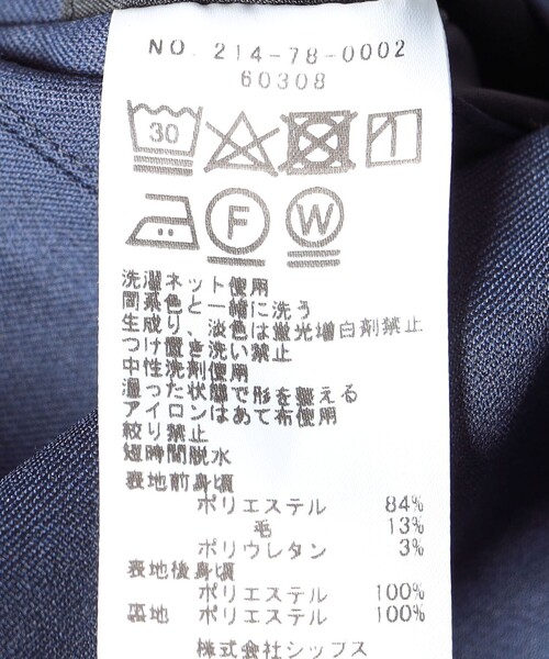 SHIPS Colors(シップス カラーズ)の「SHIPS Colors:〈洗濯機可能〉TW ベスト(セットアップ対応可能)(スーツベスト・メンズ・コバルトブルー・44/46/48/50/52/42)」の11枚目の写真