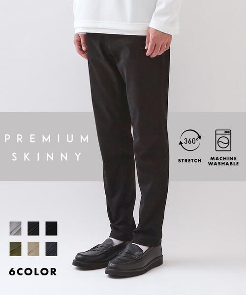 THE SHOP TK （ザ ショップ ティーケー ）の「累計売上40万本突破！！プレミアムスキニーパンツ　【Sサイズ～/6色展開/360°ストレッチ/洗濯機OK】（その他パンツ・メンズ・ネイビー系5/ライトグレー/ベージュ/ブラック/ネイビー系3/ブラック系5/ブラック系3/モスグリーン/ブラック系9/ネイビー系6/ブラック系7/ライトグレー系7/ベージュ系7/オリーブ系3・03/02/04/01/05）」の21枚目の写真