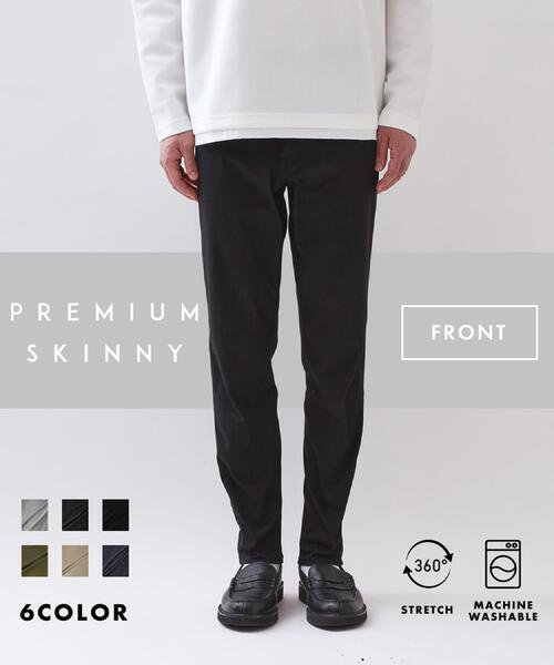 THE SHOP TK （ザ ショップ ティーケー ）の「累計売上40万本突破！！プレミアムスキニーパンツ　【Sサイズ～/6色展開/360°ストレッチ/洗濯機OK】（その他パンツ・メンズ・ネイビー系5/ライトグレー/ベージュ/ブラック/ネイビー系3/ブラック系5/ブラック系3/モスグリーン/ブラック系9/ネイビー系6/ブラック系7/ライトグレー系7/ベージュ系7/オリーブ系3・03/02/04/01/05）」の22枚目の写真