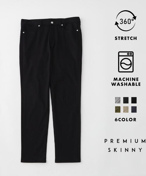 THE SHOP TK （ザ ショップ ティーケー ）の「累計売上40万本突破！！プレミアムスキニーパンツ　【Sサイズ～/6色展開/360°ストレッチ/洗濯機OK】（その他パンツ・メンズ・ネイビー系5/ライトグレー/ベージュ/ブラック/ネイビー系3/ブラック系5/ブラック系3/モスグリーン/ブラック系9/ネイビー系6/ブラック系7/ライトグレー系7/ベージュ系7/オリーブ系3・03/02/04/01/05）」の20枚目の写真