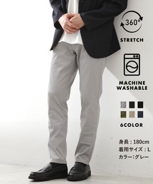 THE SHOP TK （ザ ショップ ティーケー ）の「累計売上40万本突破！！プレミアムスキニーパンツ　【Sサイズ～/6色展開/360°ストレッチ/洗濯機OK】（その他パンツ・メンズ）」