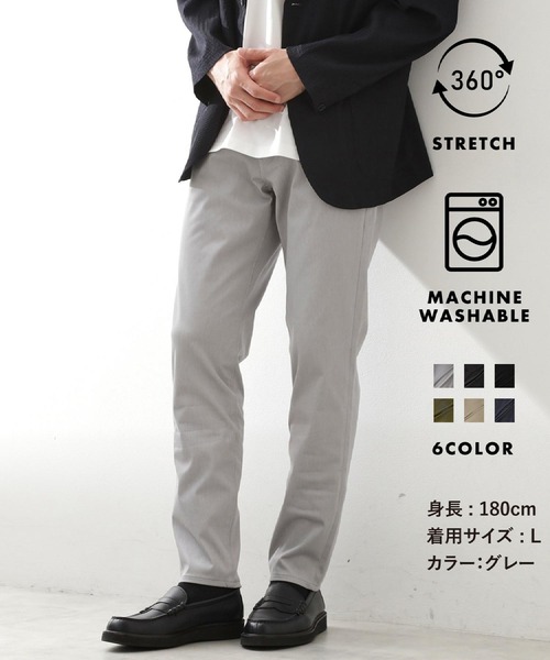 THE SHOP TK （ザ ショップ ティーケー ）の「◇【ON/OFF兼用