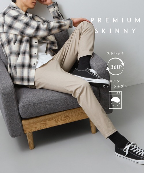 THE SHOP TK （ザ ショップ ティーケー ）の「累計売上40万本突破！！プレミアムスキニーパンツ　【Sサイズ～/6色展開/360°ストレッチ/洗濯機OK】（その他パンツ・メンズ・ネイビー系5/ライトグレー/ベージュ/ブラック/ネイビー系3/ブラック系5/ブラック系3/モスグリーン/ブラック系9/ネイビー系6/ブラック系7/ライトグレー系7/ベージュ系7/オリーブ系3・03/02/04/01/05）」の9枚目の写真