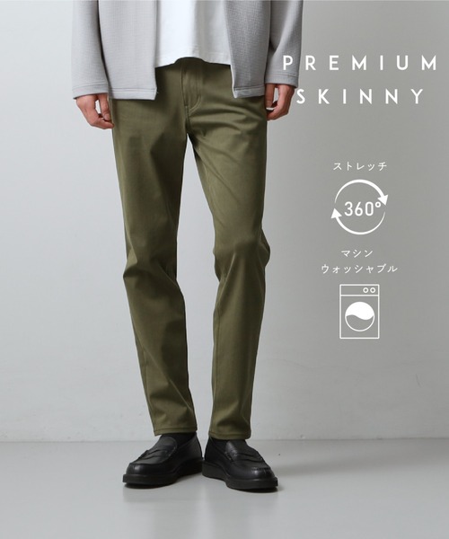 THE SHOP TK （ザ ショップ ティーケー ）の「累計売上40万本突破！！プレミアムスキニーパンツ　【Sサイズ～/6色展開/360°ストレッチ/洗濯機OK】（その他パンツ・メンズ・ネイビー系5/ライトグレー/ベージュ/ブラック/ネイビー系3/ブラック系5/ブラック系3/モスグリーン/ブラック系9/ネイビー系6/ブラック系7/ライトグレー系7/ベージュ系7/オリーブ系3・03/02/04/01/05）」の11枚目の写真