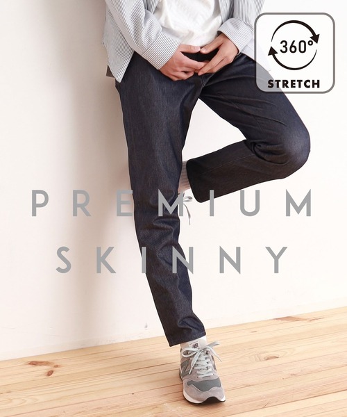 THE SHOP TK （ザ ショップ ティーケー ）の「累計売上40万本突破！！プレミアムスキニーパンツ　【Sサイズ～/6色展開/360°ストレッチ/洗濯機OK】（その他パンツ・メンズ・ネイビー系5/ライトグレー/ベージュ/ブラック/ネイビー系3/ブラック系5/ブラック系3/モスグリーン/ブラック系9/ネイビー系6/ブラック系7/ライトグレー系7/ベージュ系7/オリーブ系3・03/02/04/01/05）」の13枚目の写真